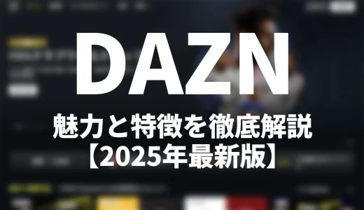 下のソーシャルリンクからフォロー