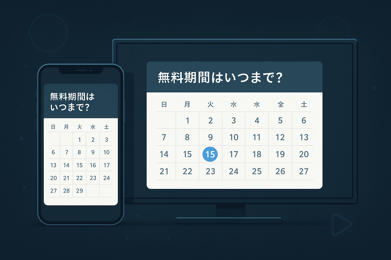 Clean modern flat graphic design, dark tech-themed background with a smartphone and TV screen mockup